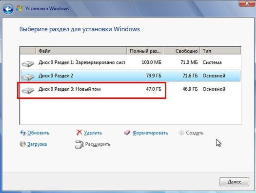 Переустановка windows 7 с диска на компьютер через биос для чайников пошаговая инструкция на русском