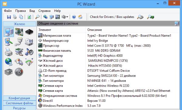 Окно программы PC Wizard