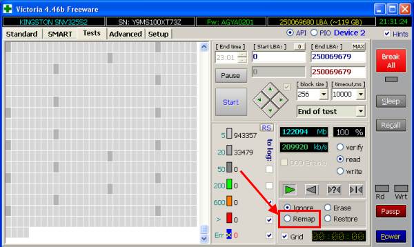 Скриншот проверки диска