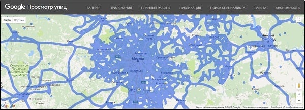 Найдите на карте нужный вам город