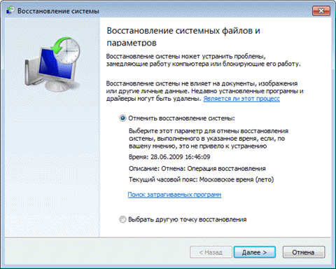 Seems utorrent already not responding is it running like but Solved: uTorrent