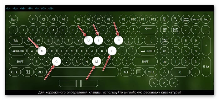 Виртуальная клавиатура key-test