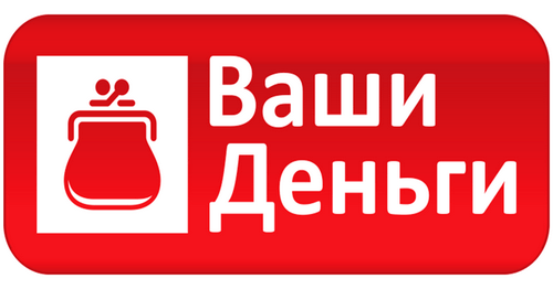 Логотип МФО Ваши Деньги