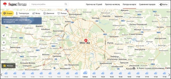 Карта осадков на Яндексе