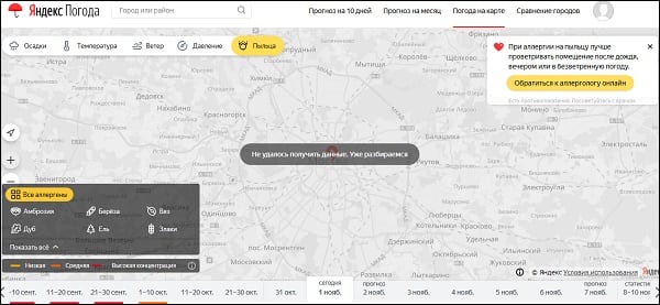 Аллергены на карте Яндекса