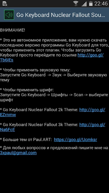 Приложение Nuclear Fallout Sounds & Fonts