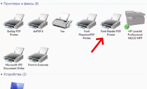 Виртуальный принтер в списке принтеров