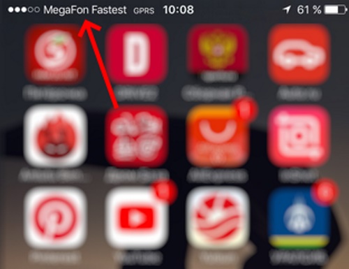 Надпись Megafon Fastest 