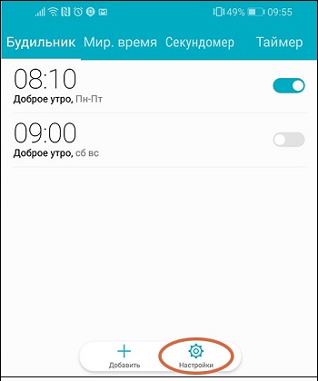 Как добавить часы на главный экран телефона Samsung