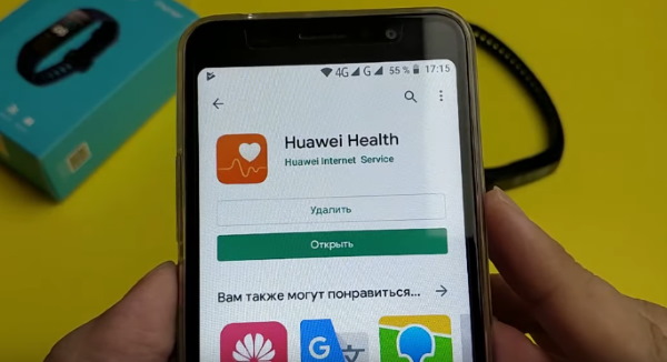 Приложение Huawei Health