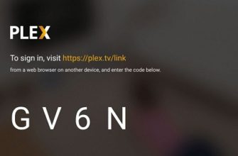 Название Plex