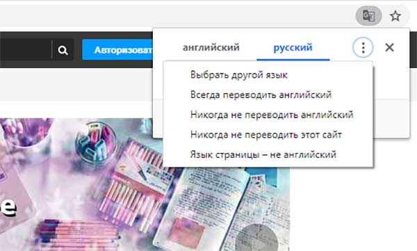 Windows перевод на русский язык с английского языка на русский