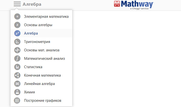 Mathway.com