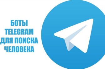 Лого Телеграма на белом фоне