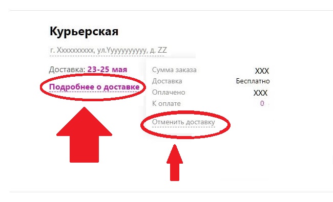 Что значит на валберис надпись на поиске бизнес игры бесплатно на русском онлайн