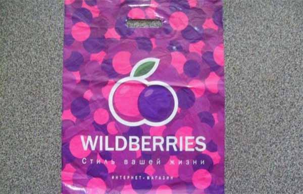 Упаковка Wildberries