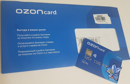 Ozon.Card