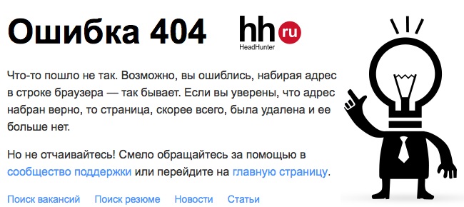 Сообщение об ошибке 404