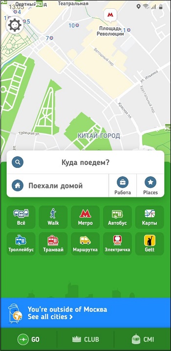 Приложение для просмотра автобусов Москвы
