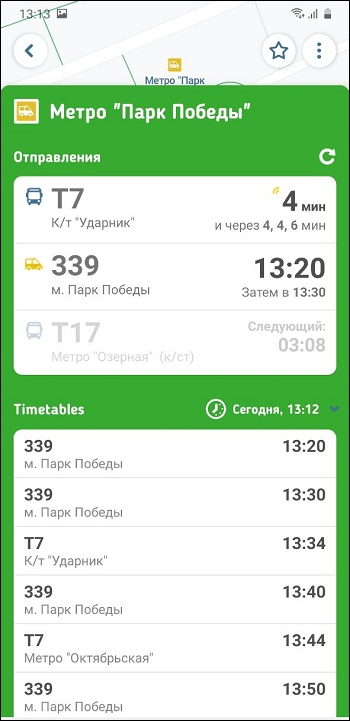 Билеты на автобус Вологда — Нижний Новгород