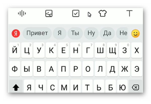 Яндекс клавиатура