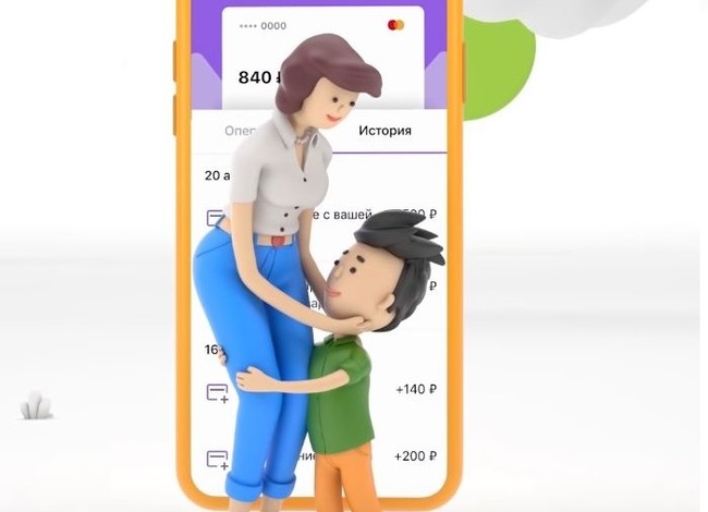3D мама обнимает своего сына на фоне смартфона