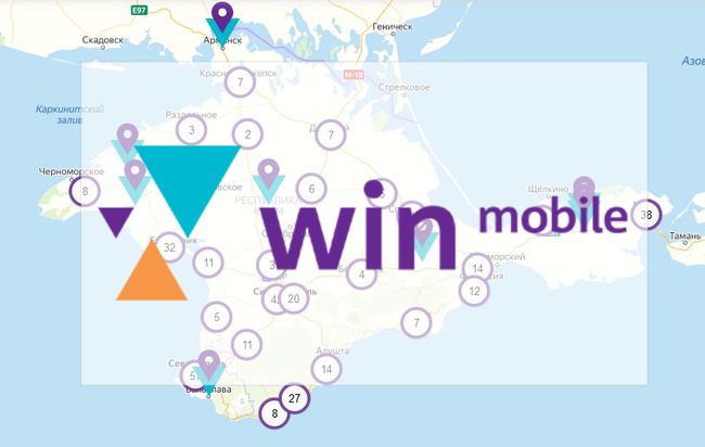 Лого Win Mobile на фоне полуострова