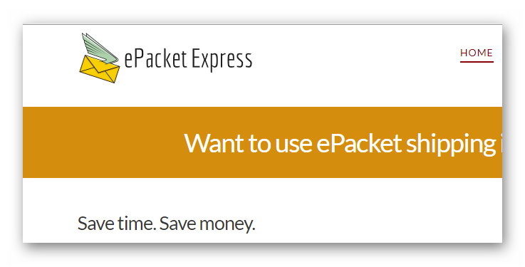 Сайт сервиса ePacket