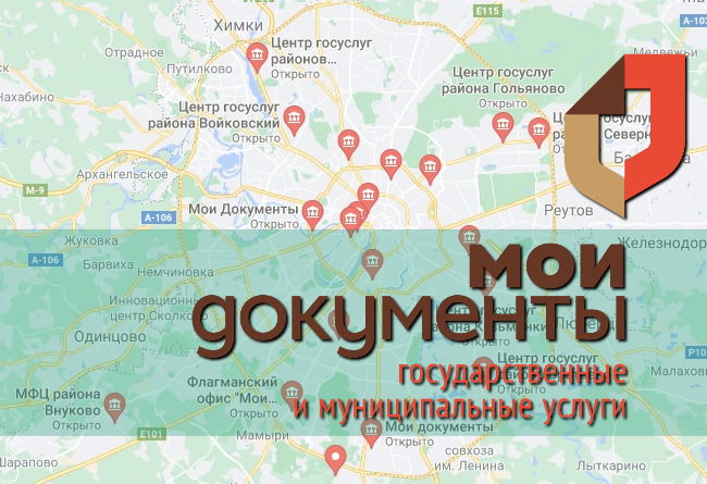 Лого МФЦ на карте Москвы