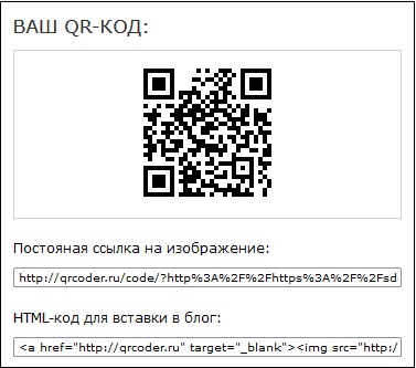 QR-код со ссылкой на сайт