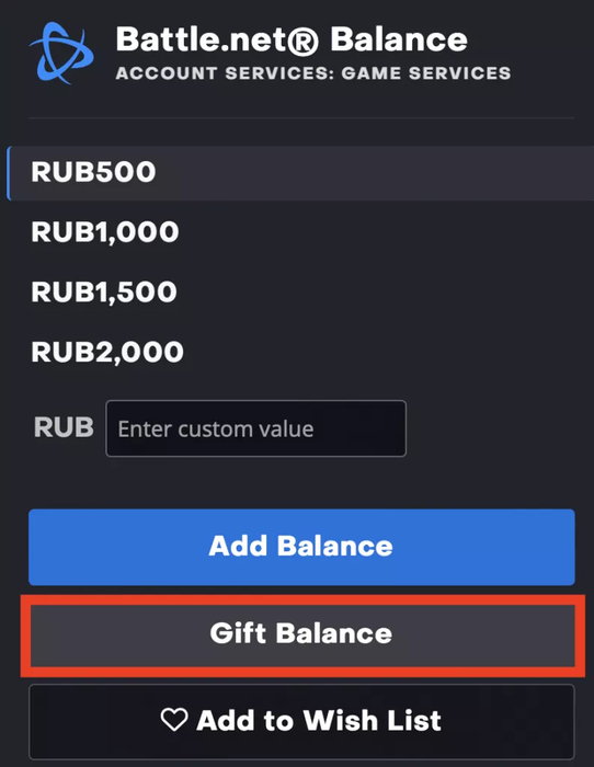Gift Balance