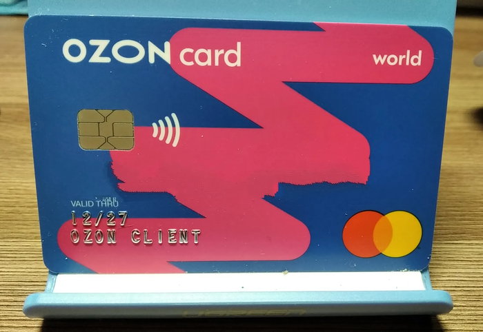 Ozon Card