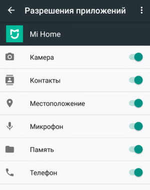 Настройки разрешений приложения Mi Home