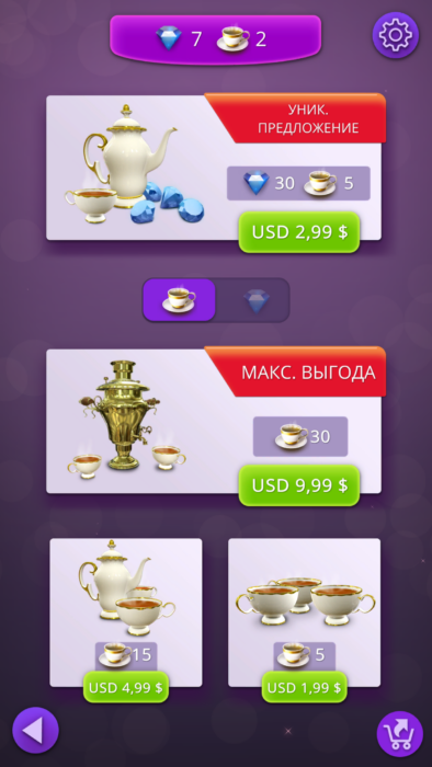Цены на чашки чая во внутриигровом магазине Клуба романтики