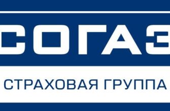 Логотип СОГАЗ