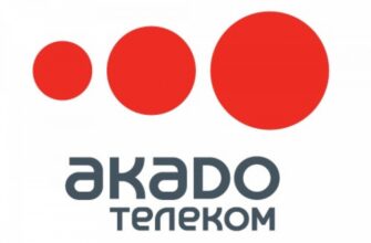 Логотип АКАДО Телеком
