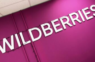 Логотип маркетплейса в пункте выдачи Wildberries