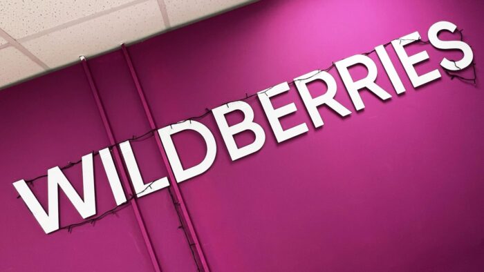 Логотип в пункте выдачи Wildberries