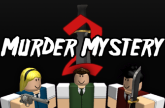 Обложка режима Murder Mystery 2 в Roblox