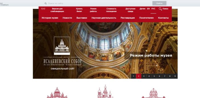 Официальный сайт Исаакиевского собора 