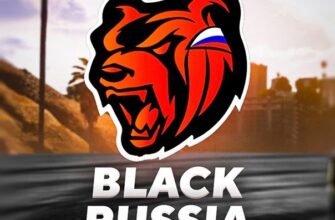 Логотип Black Russia