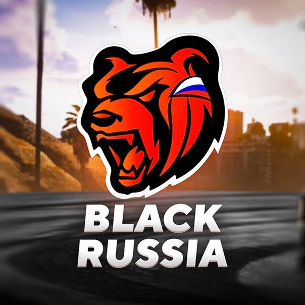 Логотип Black Russia 
