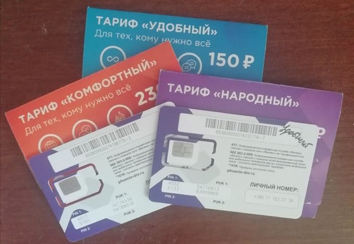 SIM-карты оператора Феникс