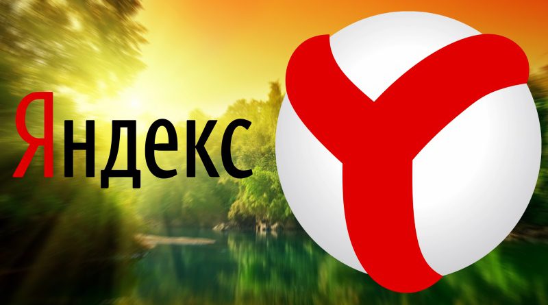 Логотип Яндекс Браузера
