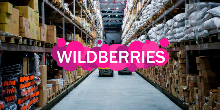 Склад Wildberries