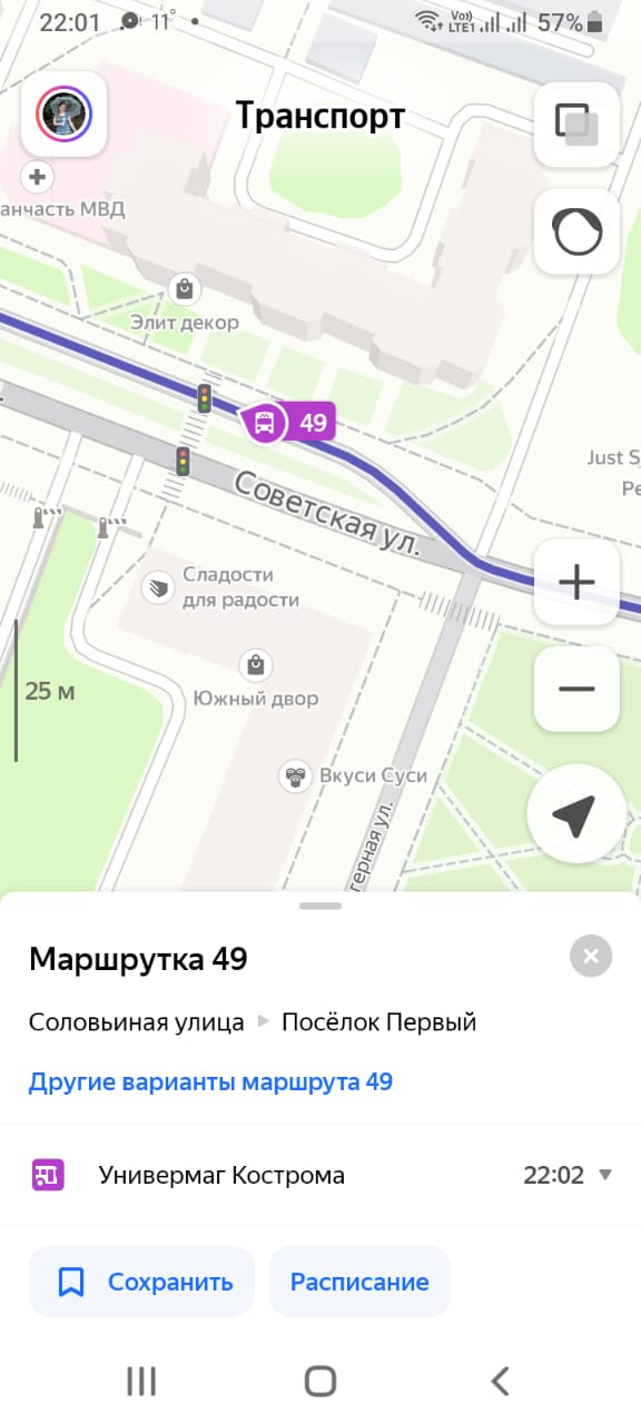 Выбор маршрута автобуса на Яндекс.Картах