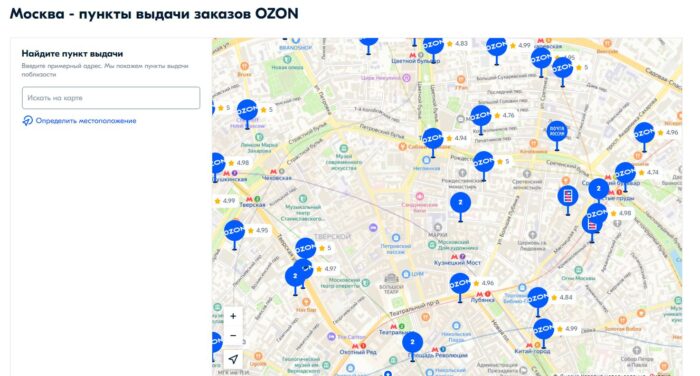 Интерактивная карта Озон 